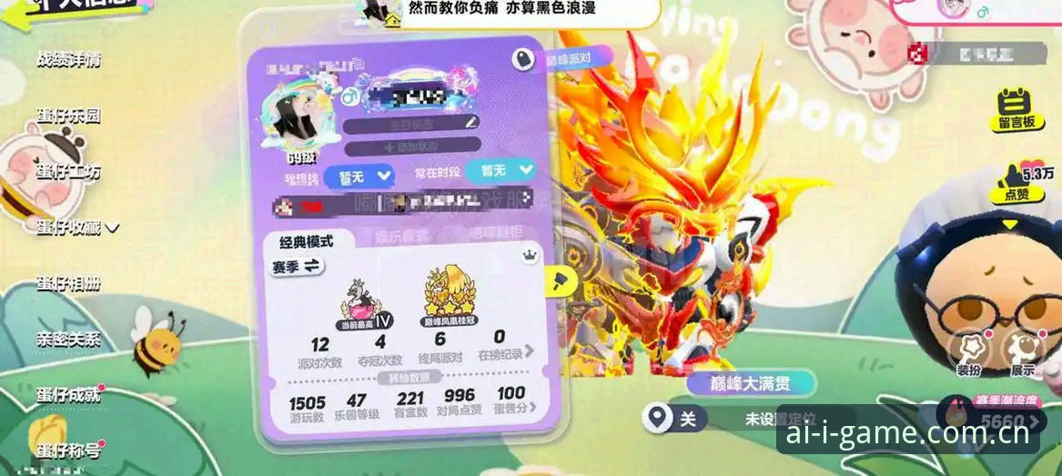 爱游戏CN版本赛事数据到底值不值得追？一个老玩家的真实体验