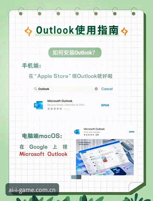年度版本app igame登录 年度版本app igame登录实用指南:新手从下载到使用的完整答疑