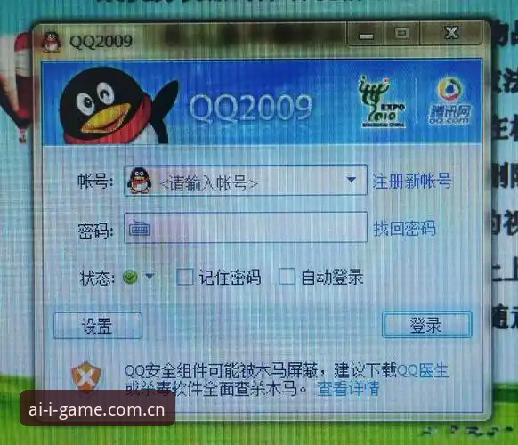 爱游戏YUG7年度版本上线，一个老用户的使用心得：app igame登录、赛事数据与安装包细节