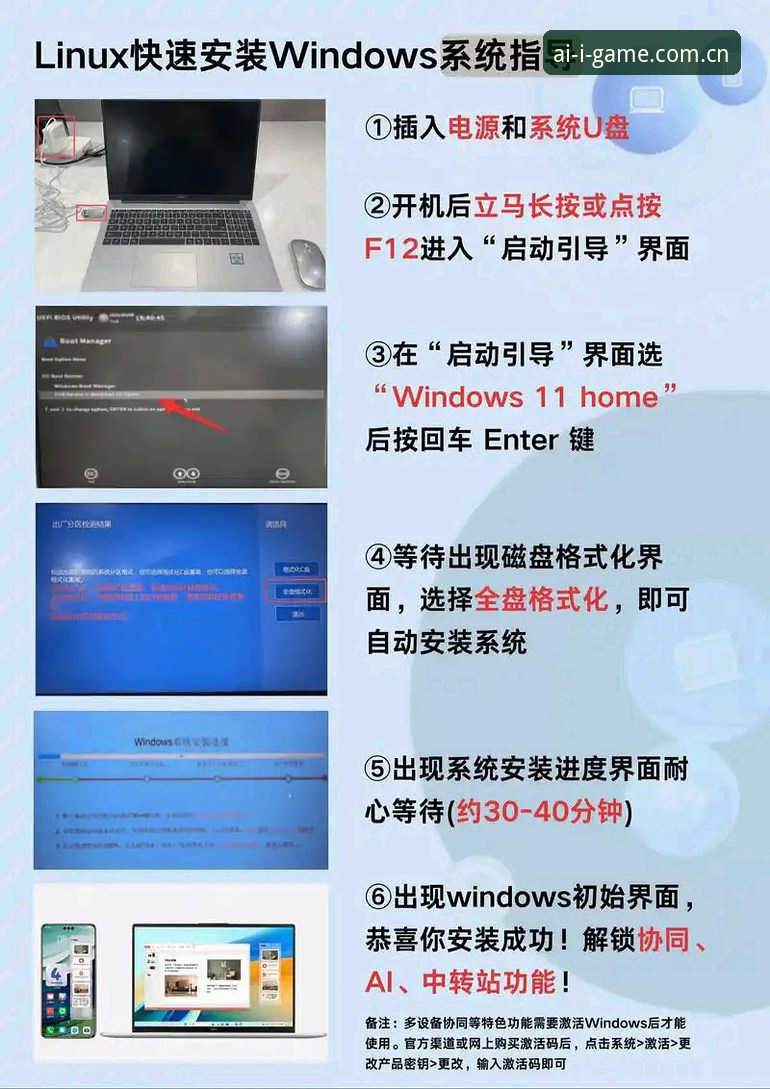 安装教程直白版 vs 用户实战分享：年度版本app igame登录到底怎么装？