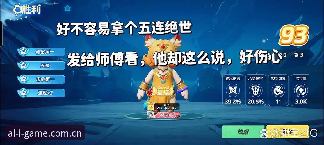 德里克·奥格贝德签约雷吉亚纳解析——IGAME爱游戏YUG7年度版本观赛体验教程