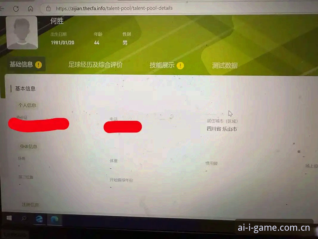 年度版本app igame登录下载不了怎么办 资深用户亲测:年度版本app igame登录下载不了?五大原因与解决实战经验